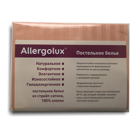 Наволочка на молнии Allergolux коралл 50*70 см