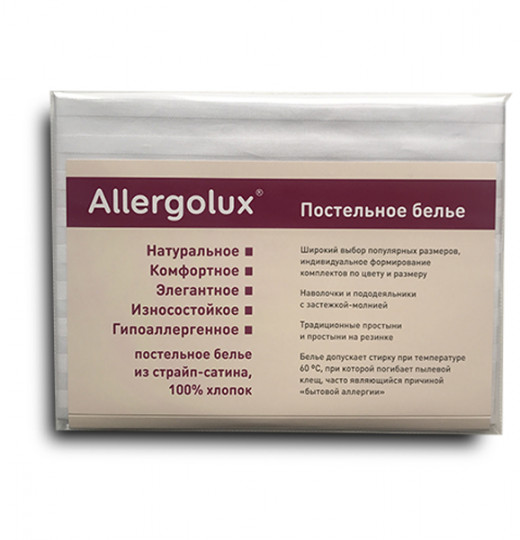 Наволочка на молнии Allergolux снег 50*70 см