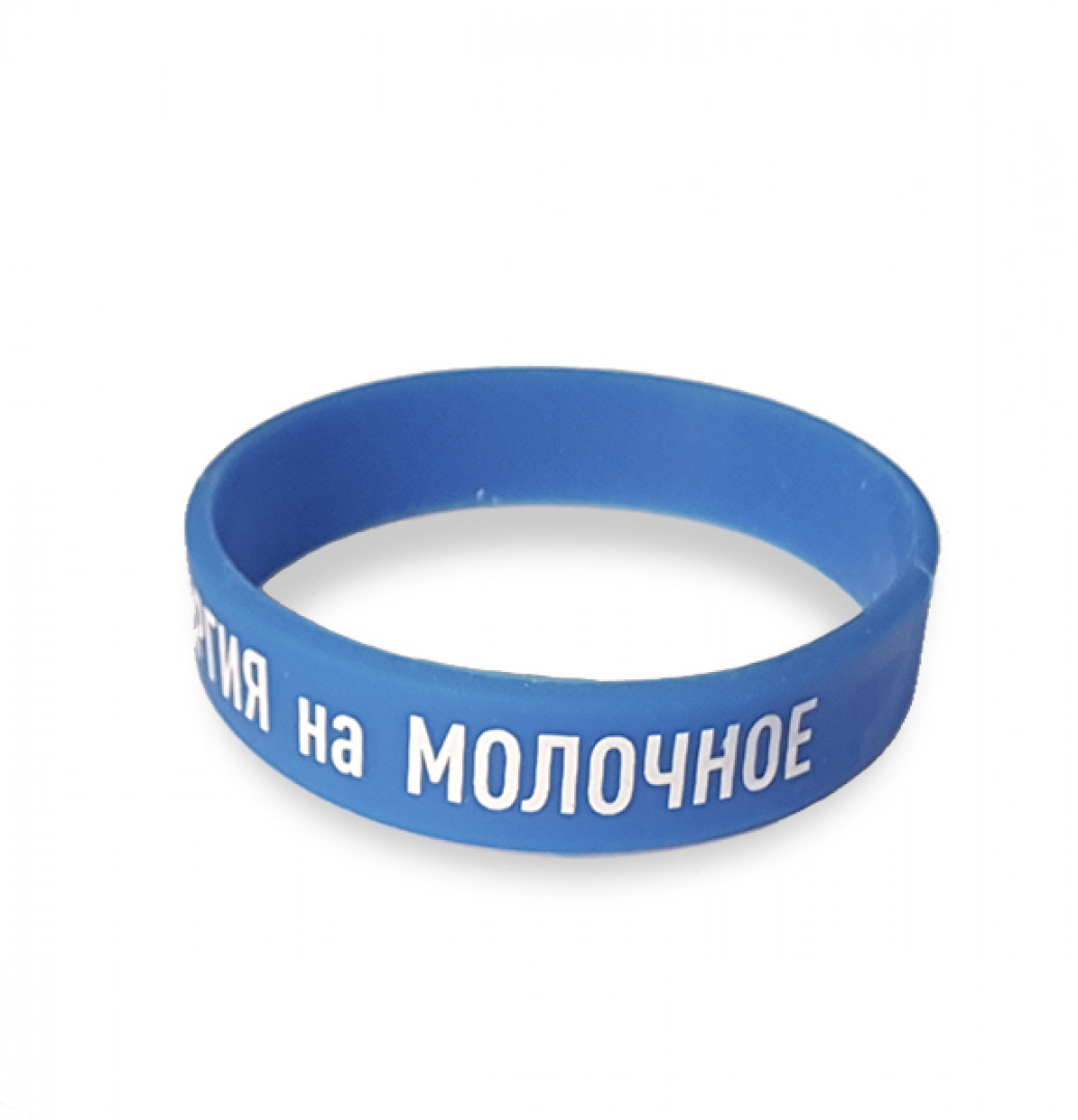 Браслет «Аллергия на молочное»