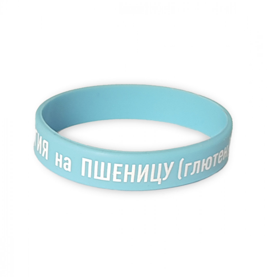 Браслет «Аллергия на пшеницу (глютен)»