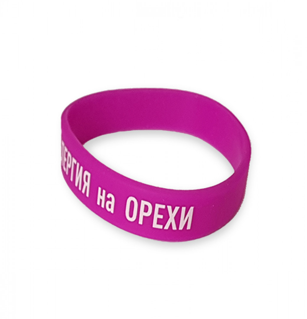Браслет «Аллергия на орехи»