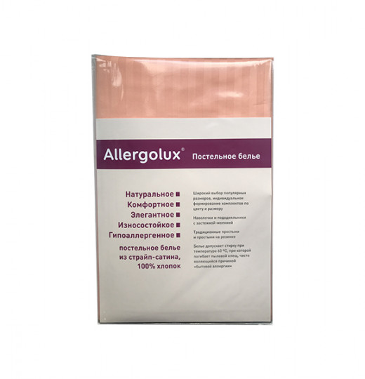 Пододеяльник Allergolux на молнии 150х200 см коралл
