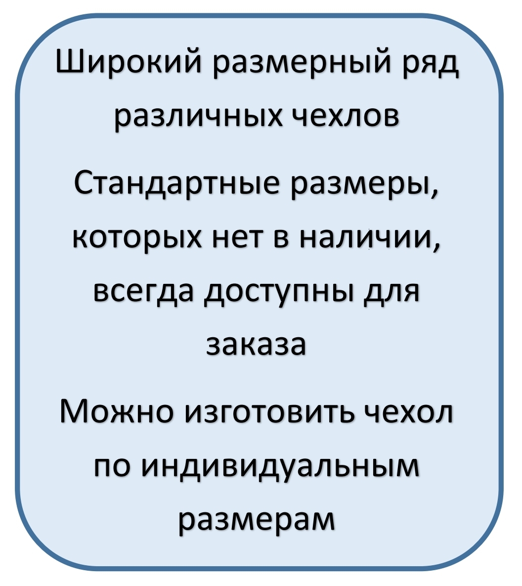 Защитные противоаллергенные чехлы для подушки