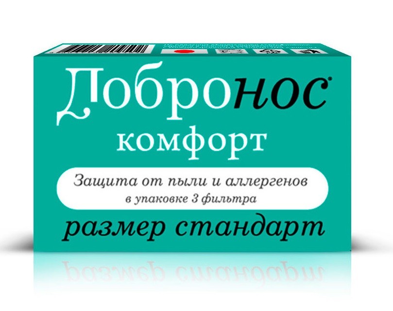 Фильтры Добронос Комфорт