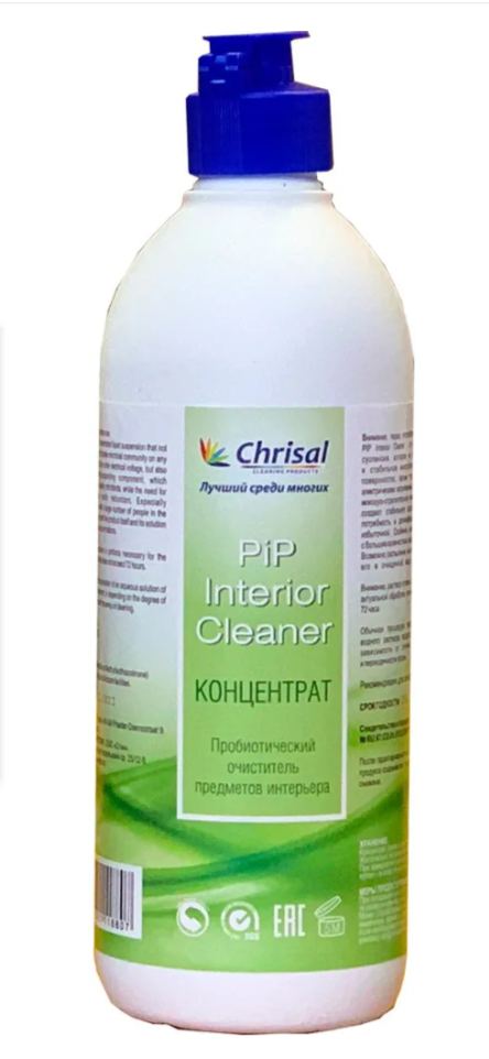 Универсальное чистящее пробиотическое средство PIP Interior Cleaner
